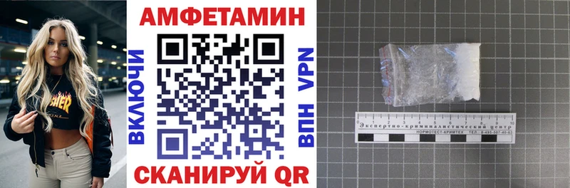 АМФЕТАМИН 97%  Семикаракорск 