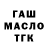 Alfa_PVP кристаллы Rusty Shovel