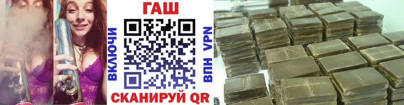 MEGA зеркало  Семикаракорск  ГАШИШ гарик 