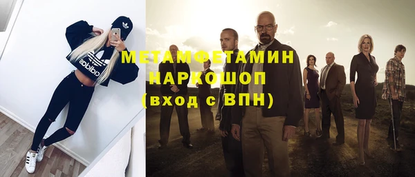 бутик Надым
