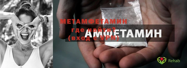 МДМА Наволоки