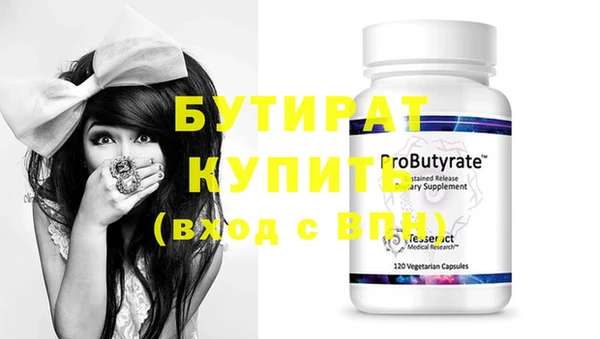 МДМА Нефтегорск