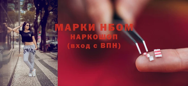 гидра Нефтекумск