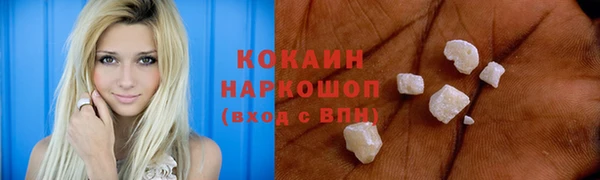 бутик Надым