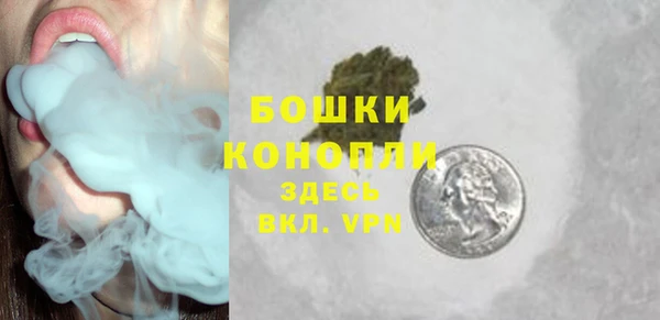 МДМА Нефтегорск