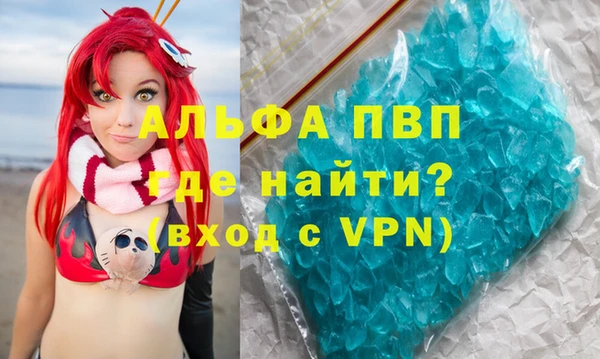 МДМА Наволоки