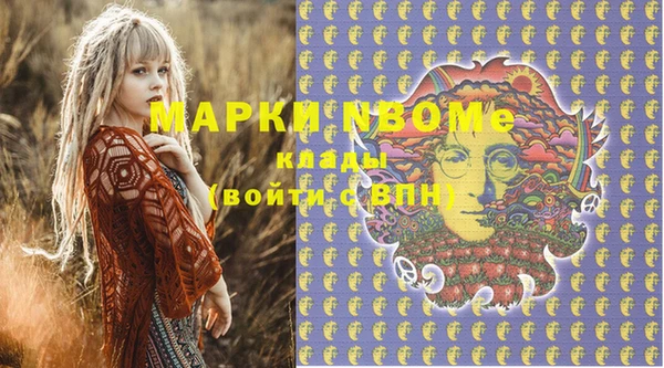 метадон Навашино