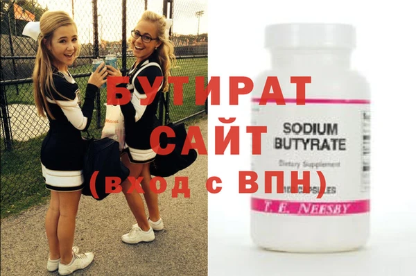 МДМА Нефтегорск