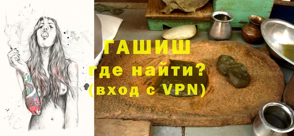 гидра Нефтекумск