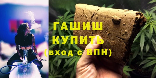 бутик Надым