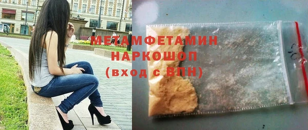 метадон Воткинск