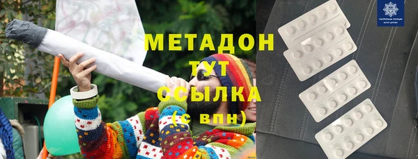 МДМА Наволоки
