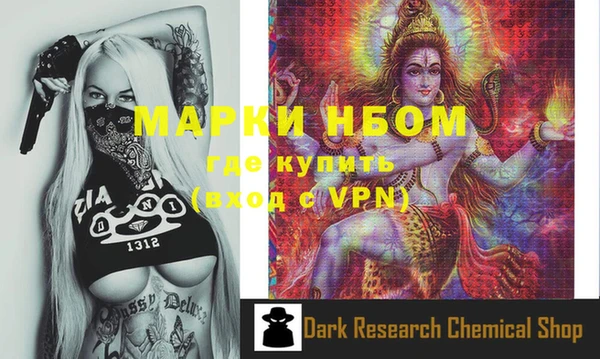 гидра Нефтекумск