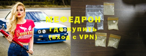 бутик Надым