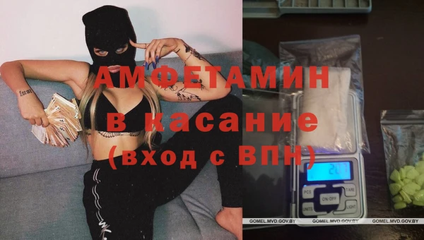 МДМА Наволоки