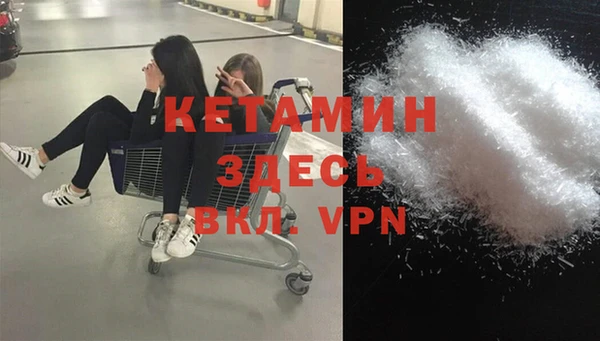 МДМА Нефтегорск