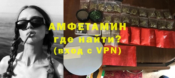 гидра Нефтекумск