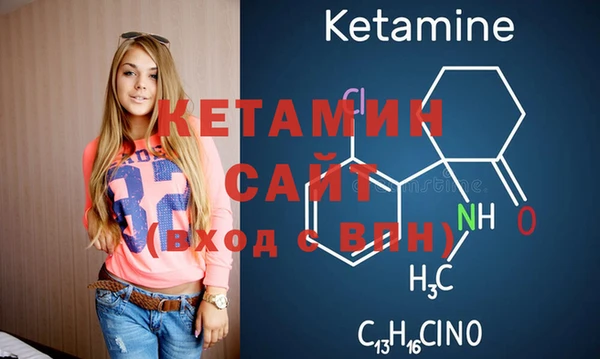 бутик Надым