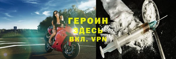 метадон Навашино