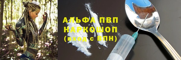 МДМА Нефтегорск