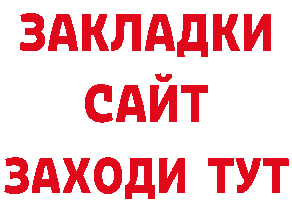 КОКАИН VHQ рабочий сайт нарко площадка гидра Семикаракорск