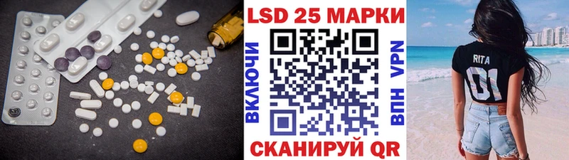 ЛСД экстази ecstasy Семикаракорск