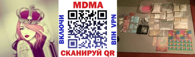 omg зеркало  Семикаракорск  MDMA кристаллы  цены  