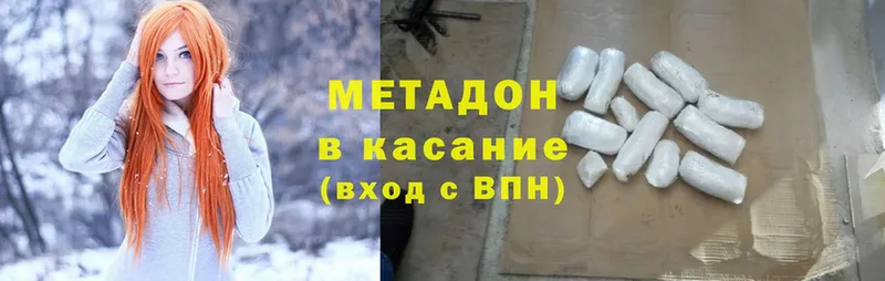 МЕГА сайт  Семикаракорск  МЕТАДОН белоснежный 