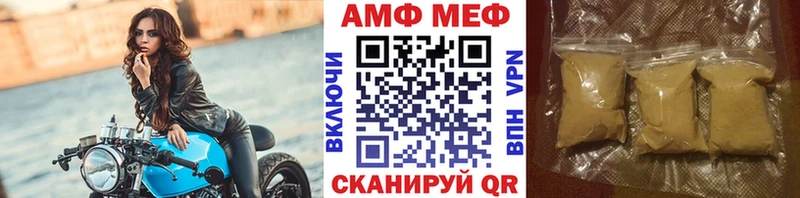 купить закладку  omg зеркало  Первитин Methamphetamine  Семикаракорск 