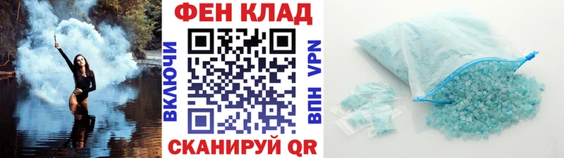 Первитин пудра Семикаракорск