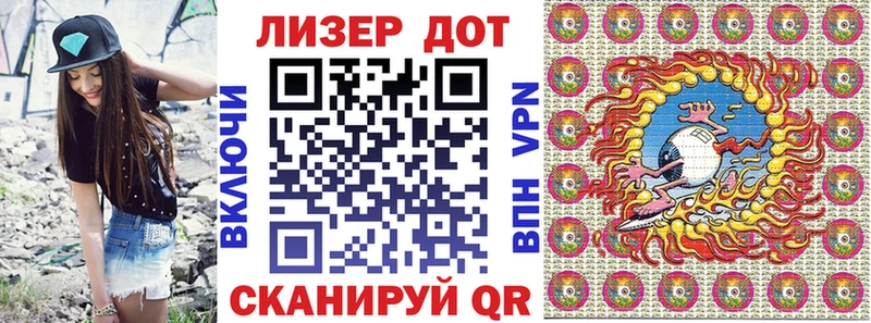 Марки N-bome 1,5мг  Семикаракорск 